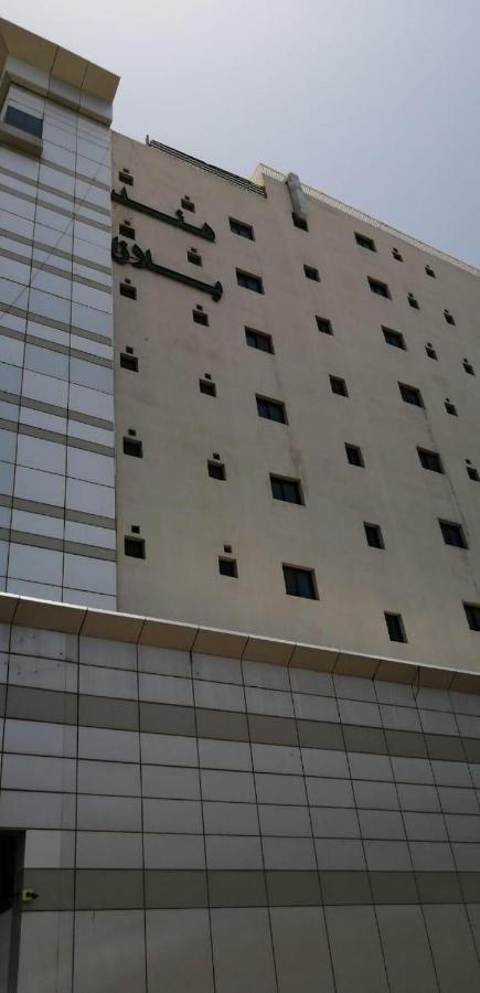 Hend Plaza Hotel Medina Exterior photo